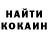 КЕТАМИН VHQ LazyLZ