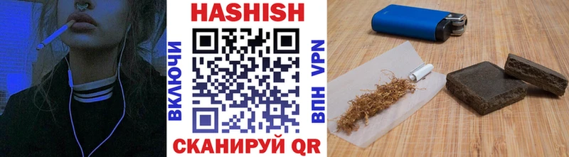Гашиш hashish Донецк