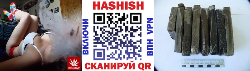 ГАШ Cannabis Донецк