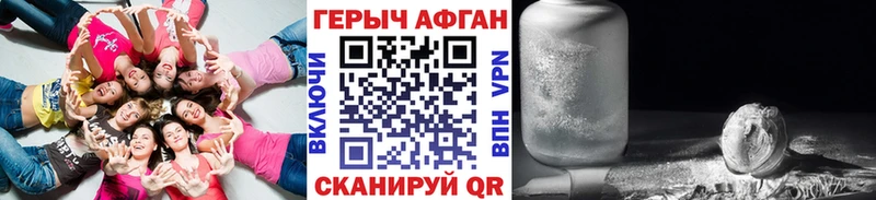 Героин VHQ  Донецк 