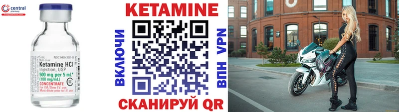 купить  цена  Донецк  КЕТАМИН VHQ 