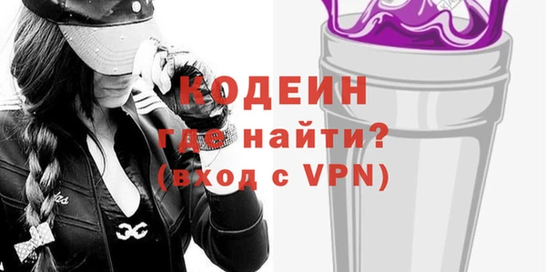 гашишное масло Абаза