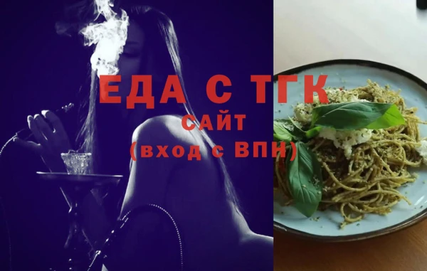 COCAINE Алексин