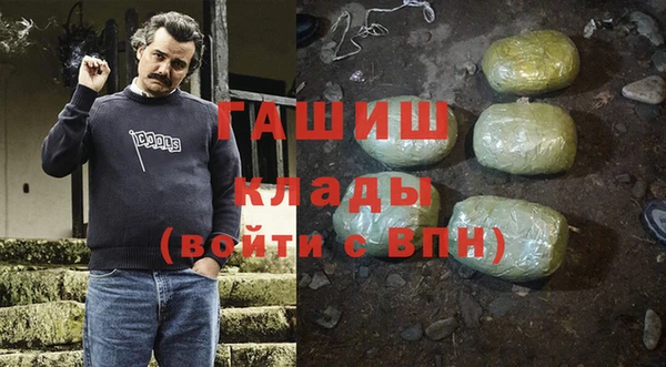 гашишное масло Абаза
