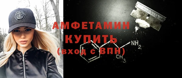 шишки Абинск