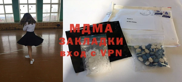 MDMA Premium VHQ Приозерск