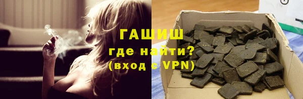 шишки Абинск