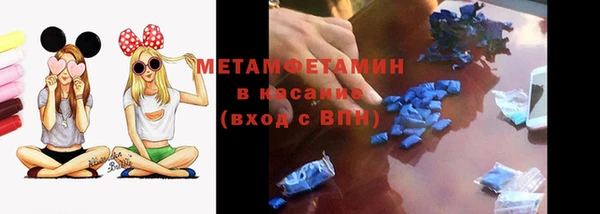 ПСИЛОЦИБИНОВЫЕ ГРИБЫ Пролетарск