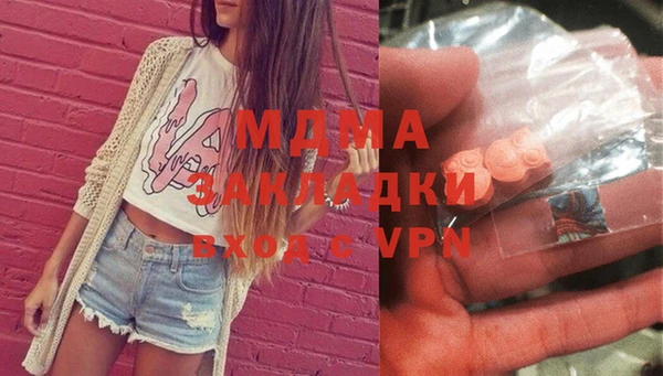 индика Абдулино