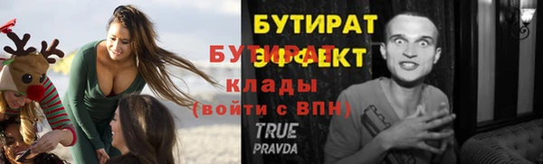 индика Абдулино