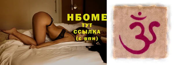 мескалин Покровск