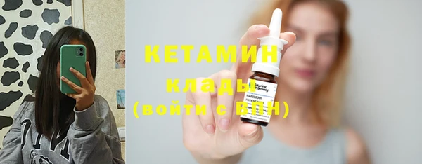 шишки Абинск