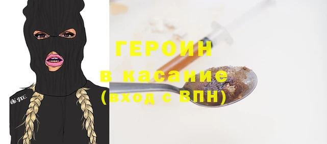 гашишное масло Абаза