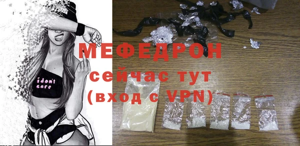 MDMA Premium VHQ Приозерск