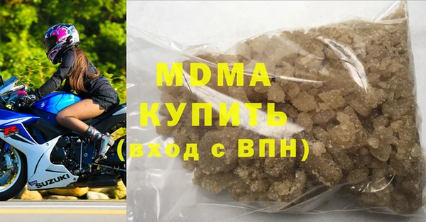 бошки Покачи