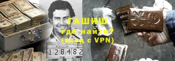 гашишное масло Абаза