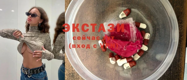 гашишное масло Абаза