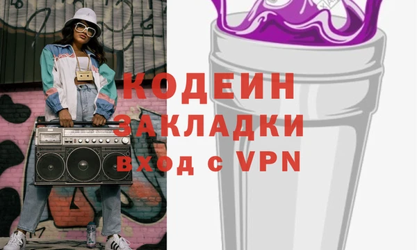 бошки Покачи