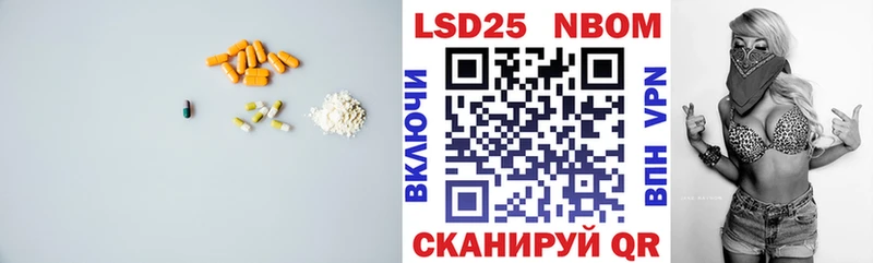 где найти   МЕГА сайт  Лсд 25 экстази кислота  Донецк 