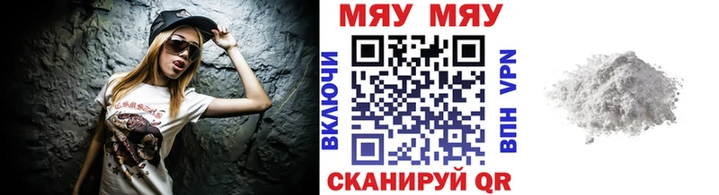 МЕФ VHQ  Донецк 