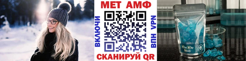 МЕТАМФЕТАМИН витя  где найти   это официальный сайт  Донецк 