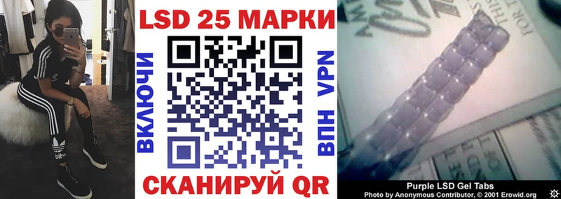 что такое наркотик  Донецк  Марки NBOMe 1,5мг 